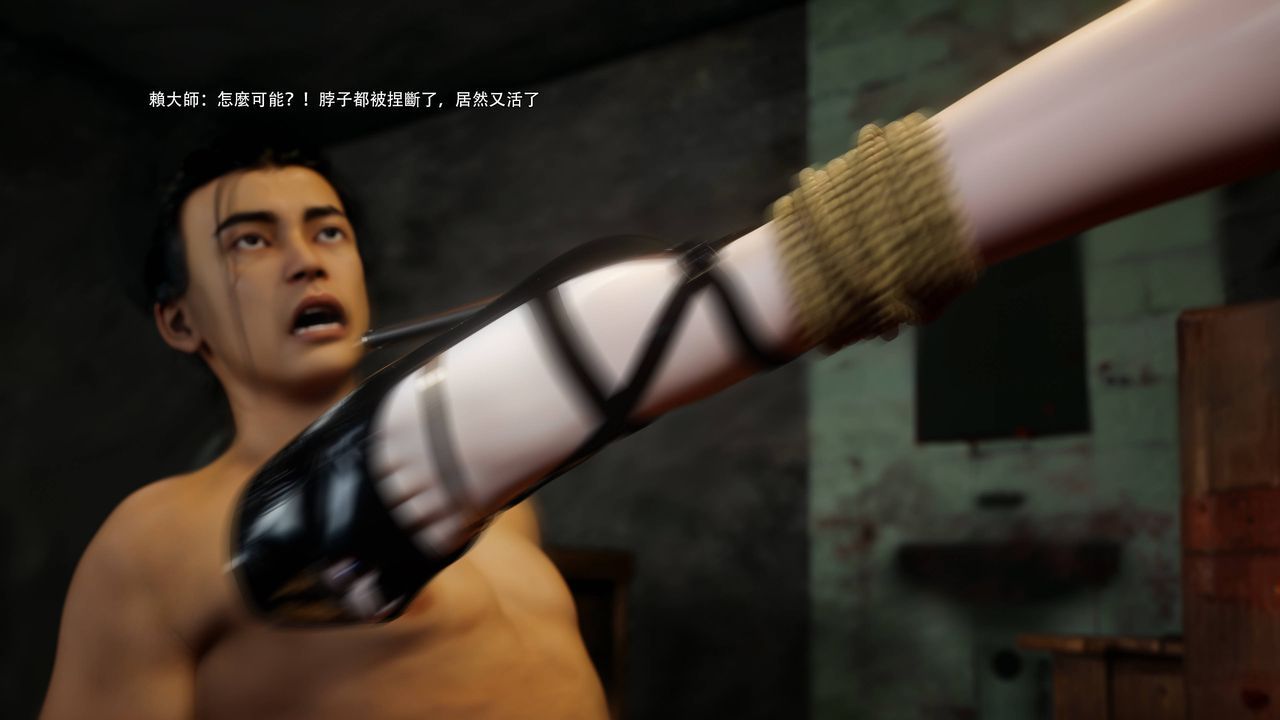 [3D]逆转HD+IF第72話