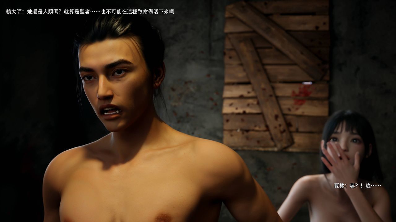 [3D]逆轉HD+IF第72話