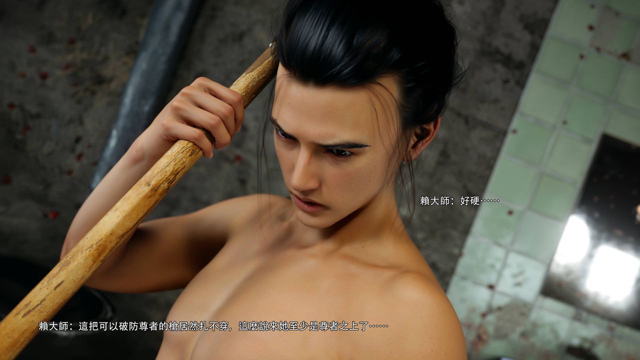 [3D]逆转HD+IF第72話