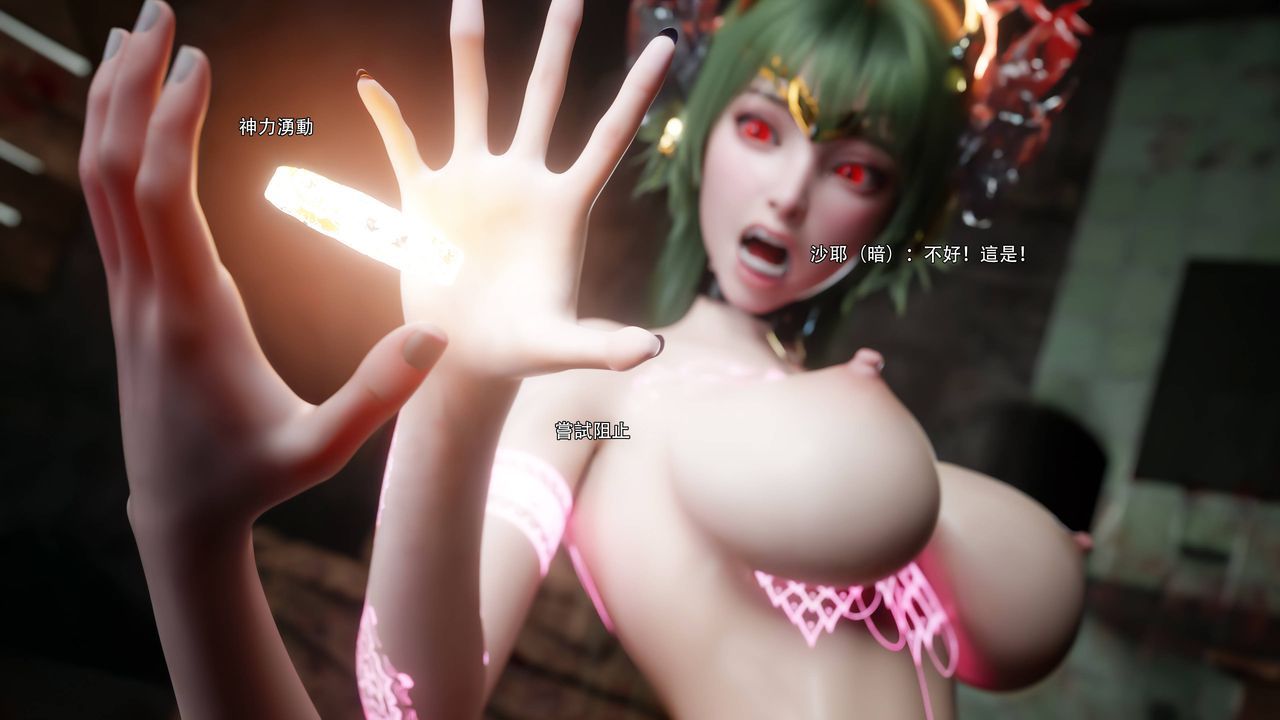 [3D]逆轉HD+IF第73話