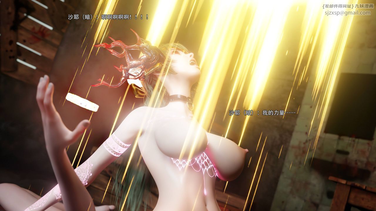 [3D]逆轉HD+IF第73話