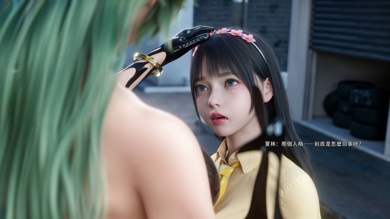 [3D]逆轉HD+IF第73話