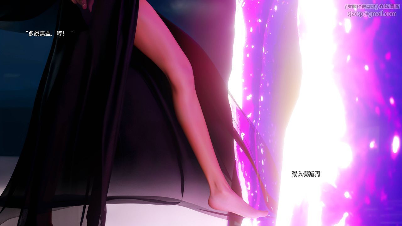 [3D]逆转HD+IF第73話