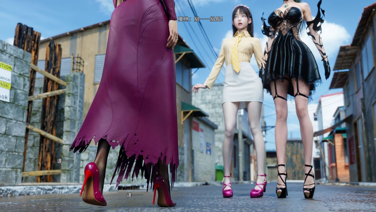 [3D]逆轉HD+IF第73話