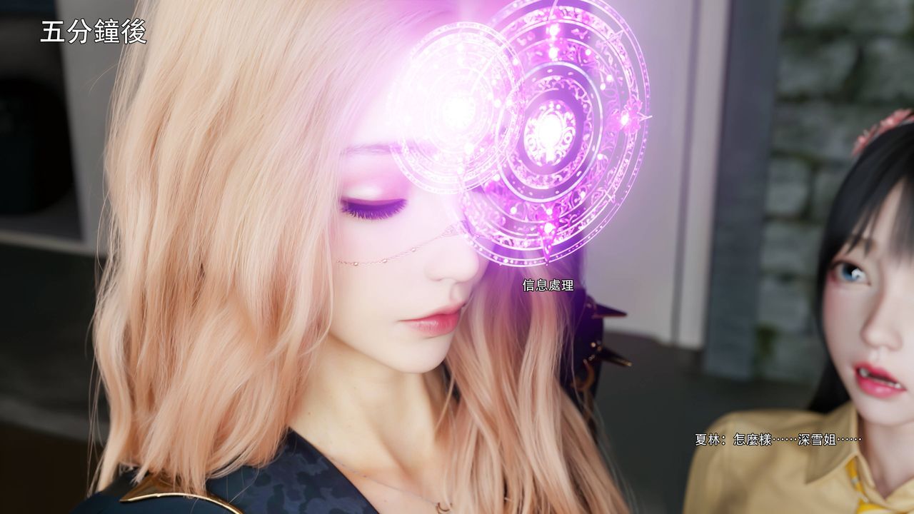 [3D]逆轉HD+IF第73話