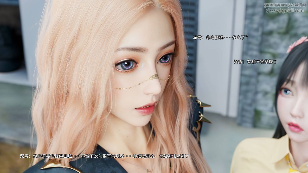 [3D]逆轉HD+IF第73話