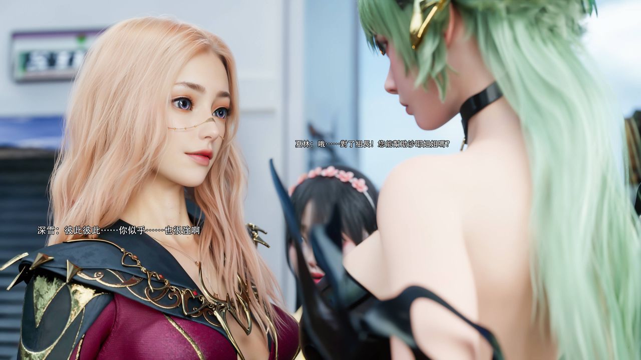 [3D]逆转HD+IF第73話