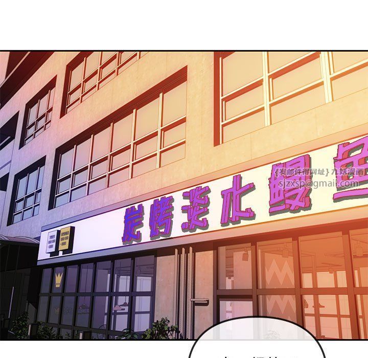 难以克制的欲望第40話