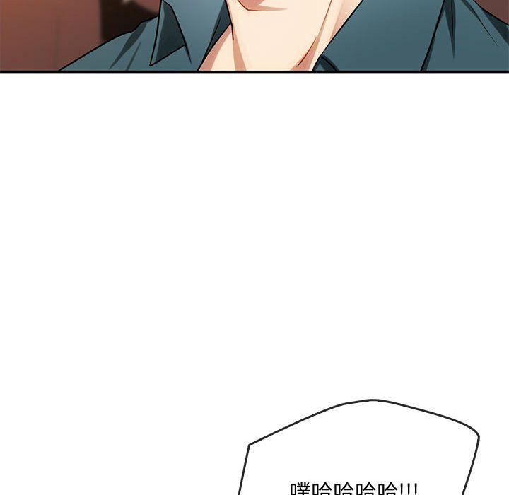 难以克制的欲望第40話