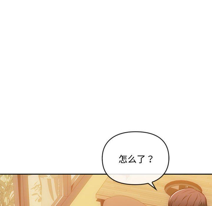 难以克制的欲望第40話