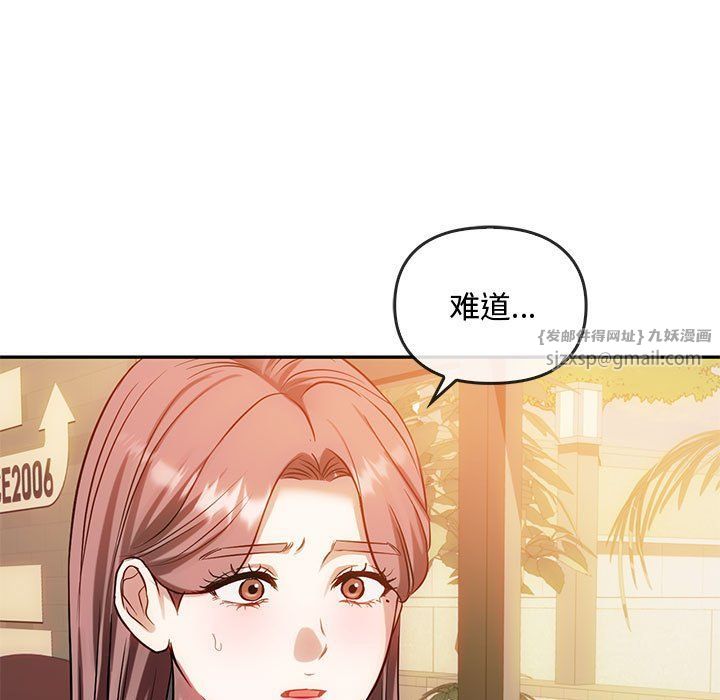 难以克制的欲望第40話