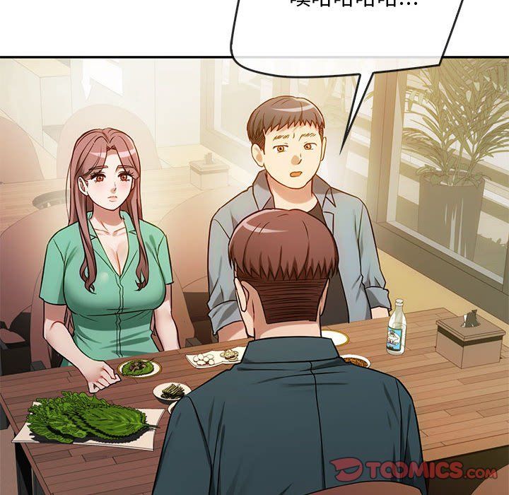 难以克制的欲望第40話