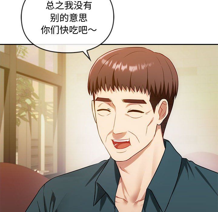 难以克制的欲望第40話