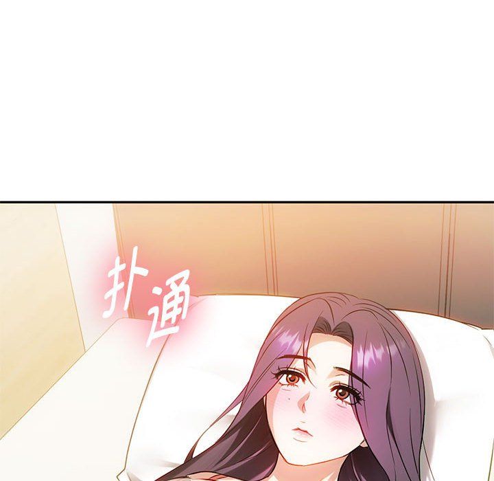 难以克制的欲望第40話