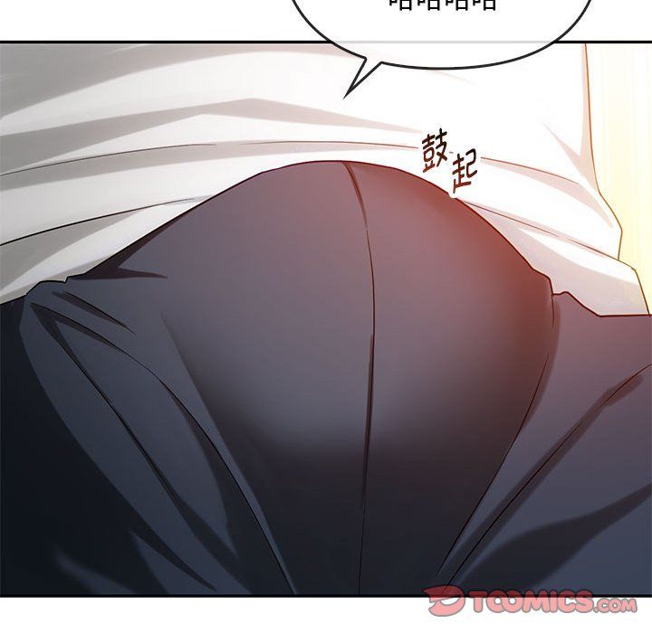 难以克制的欲望第40話