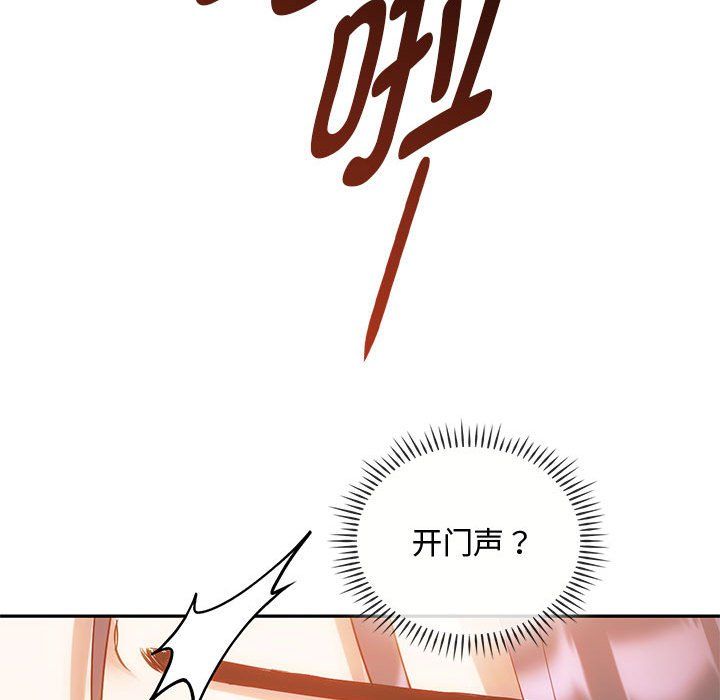 难以克制的欲望第40話