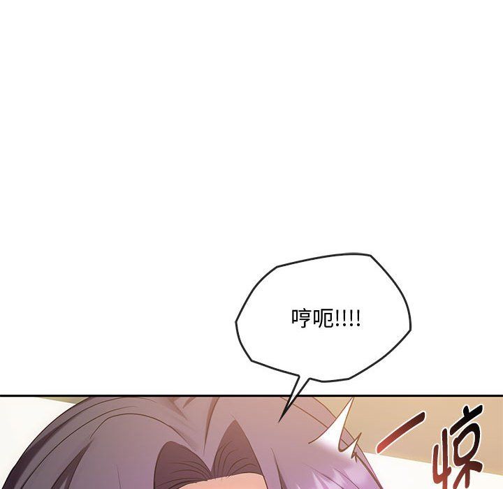 难以克制的欲望第40話