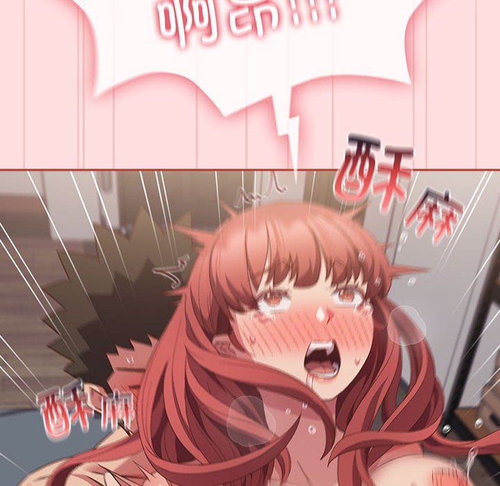 受害者联盟第45話