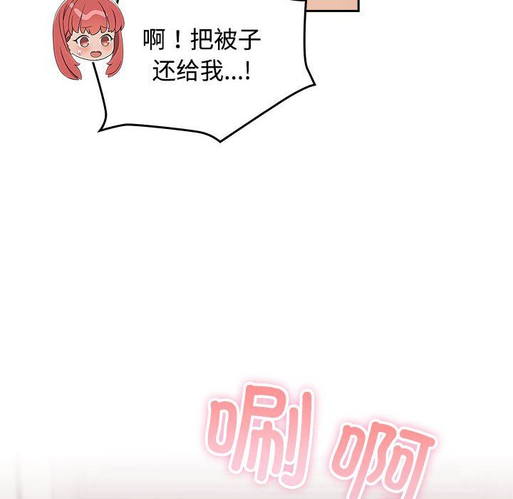 受害者联盟第45話