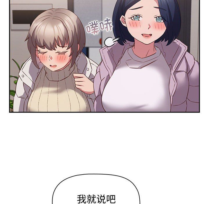 受害者联盟第45話