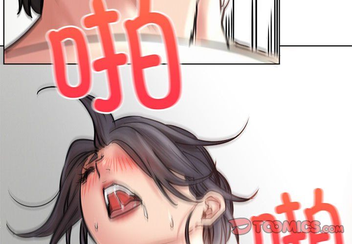 屋檐下的光第43話