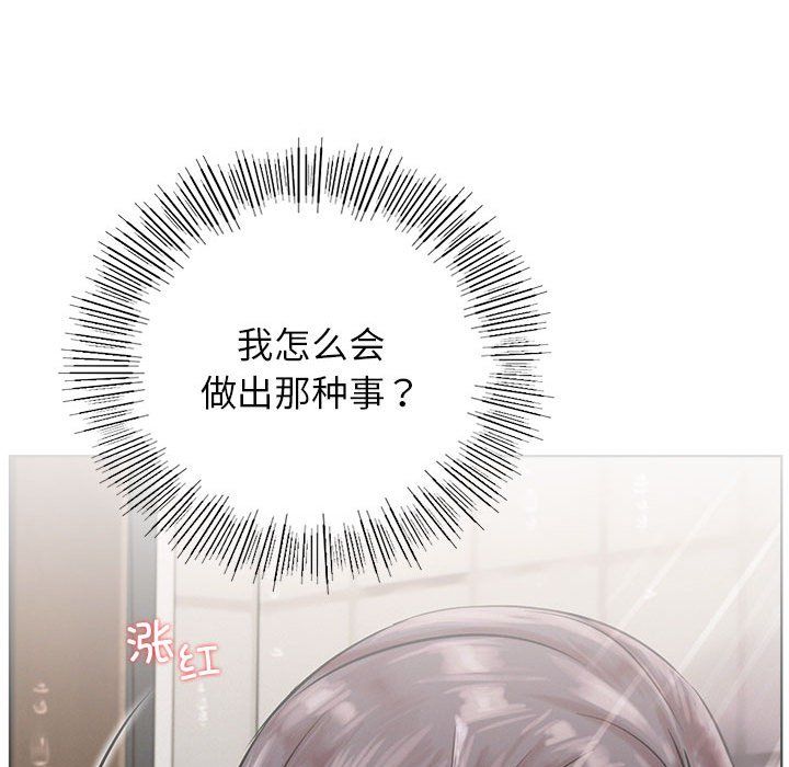 屋檐下的光第43話