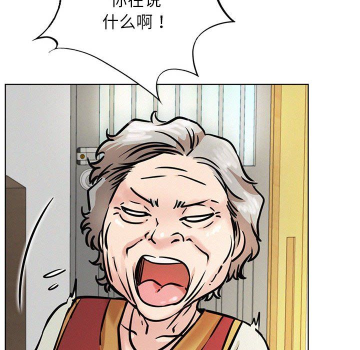 屋檐下的光第43話