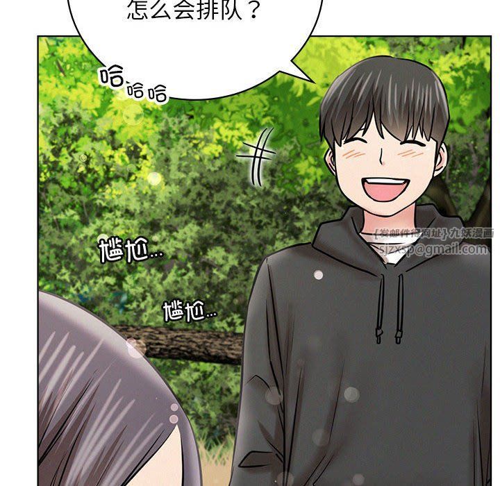 屋檐下的光第43話
