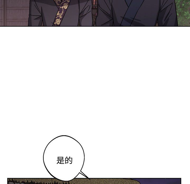 同寝第36話