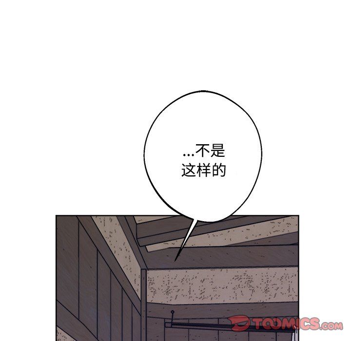 同寝第36話