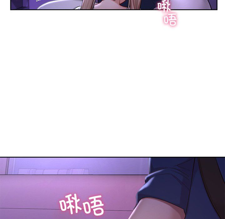 爱的游乐园第37話