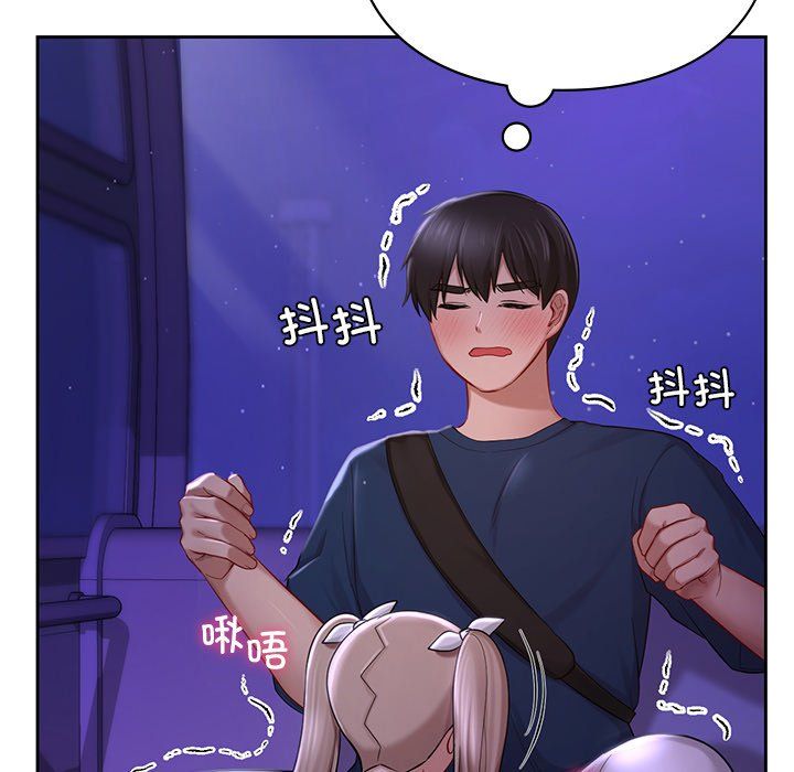 爱的游乐园第37話