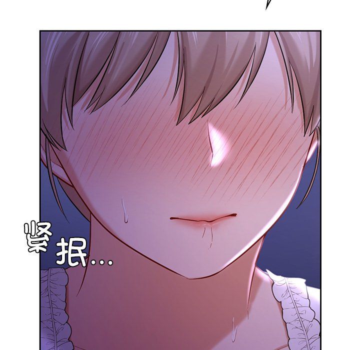 爱的游乐园第37話