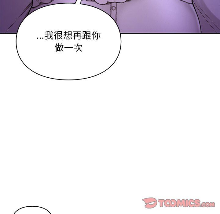 爱的游乐园第37話