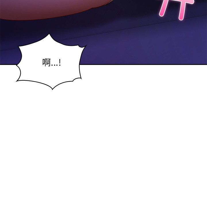 爱的游乐园第37話