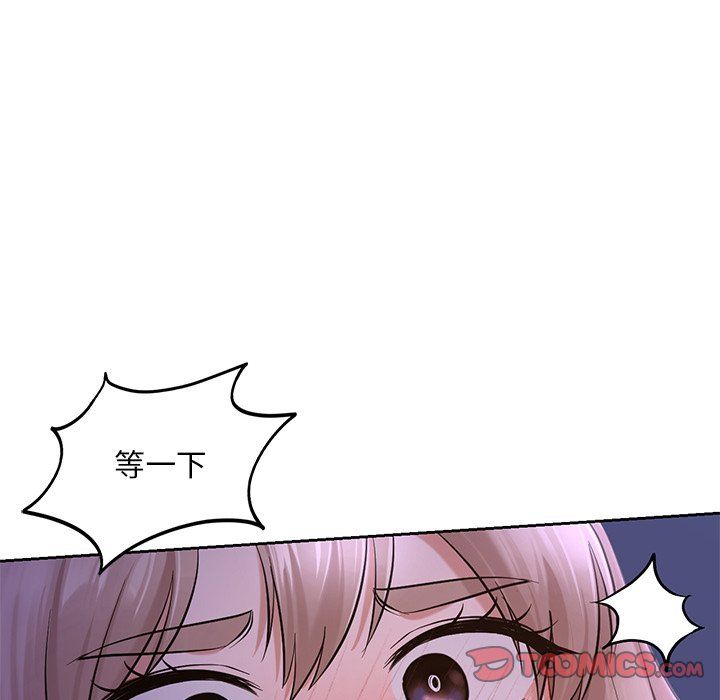 爱的游乐园第37話