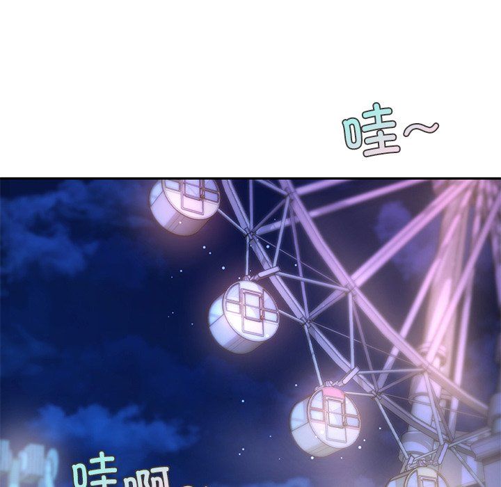 爱的游乐园第37話