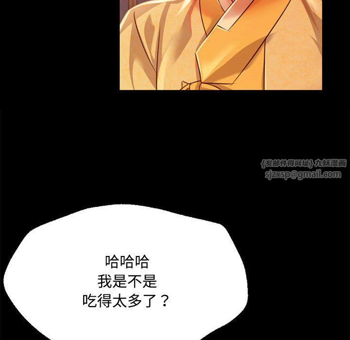 小姐第39話