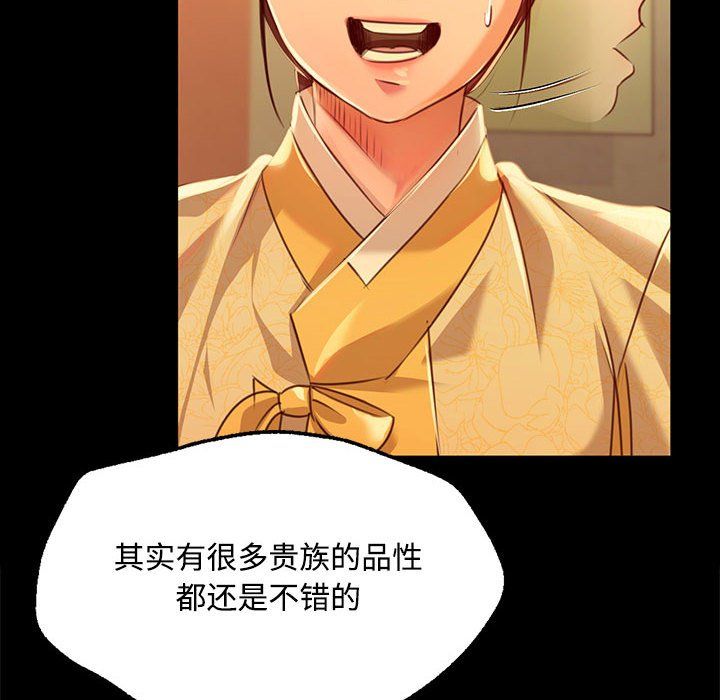 小姐第39話