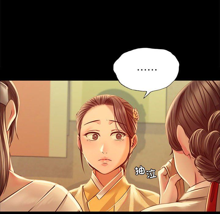 小姐第39話