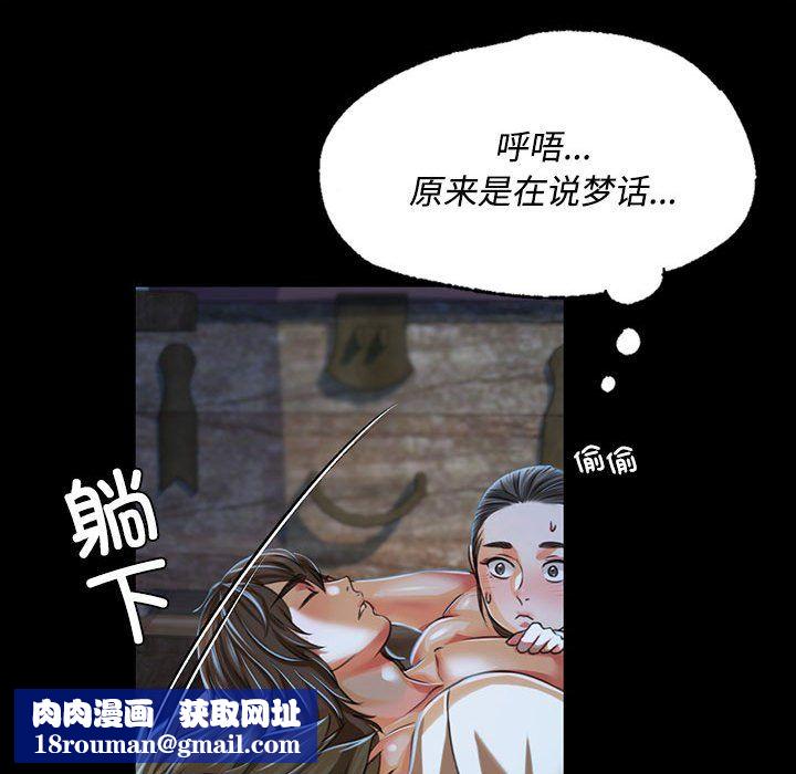 小姐第39話