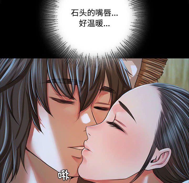 小姐第39話