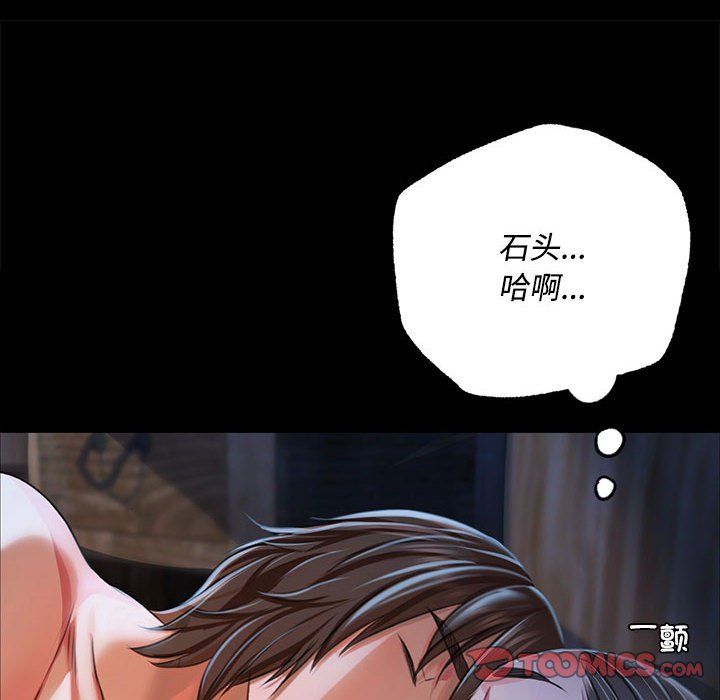 小姐第39話