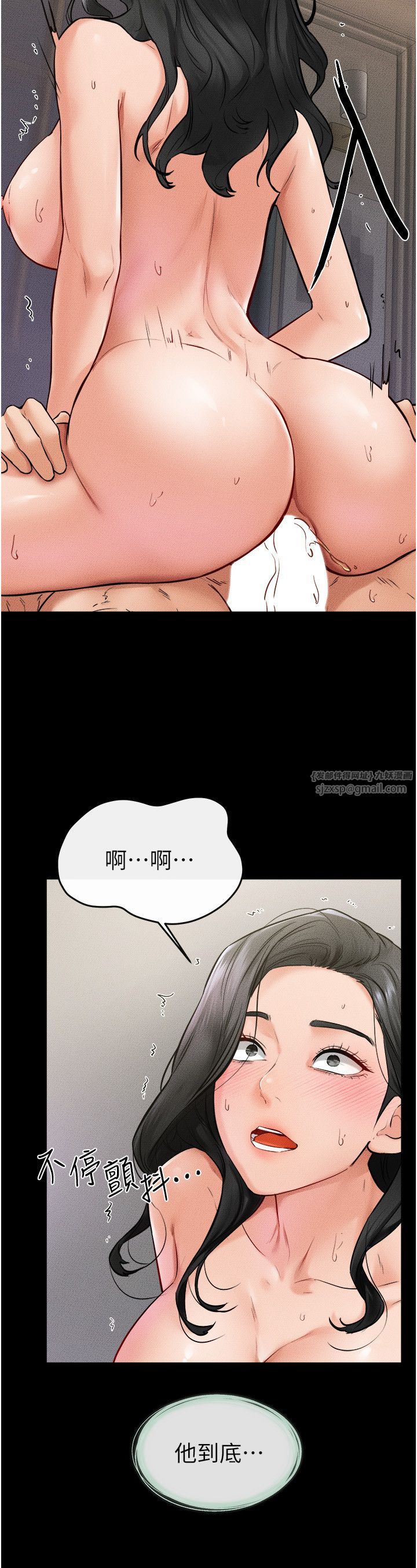 繼母與繼姐第43話-吹彈可破的柔嫩肌膚