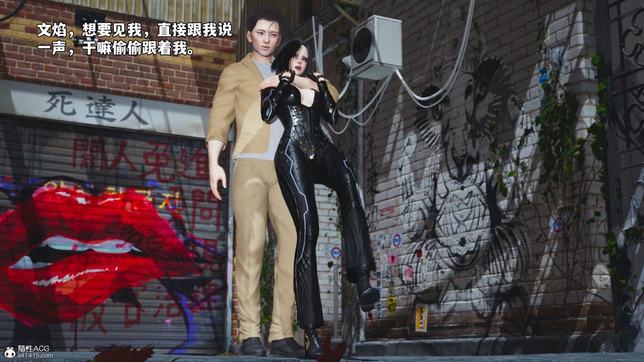 [3D]我成瞭大反派_第二季第66話