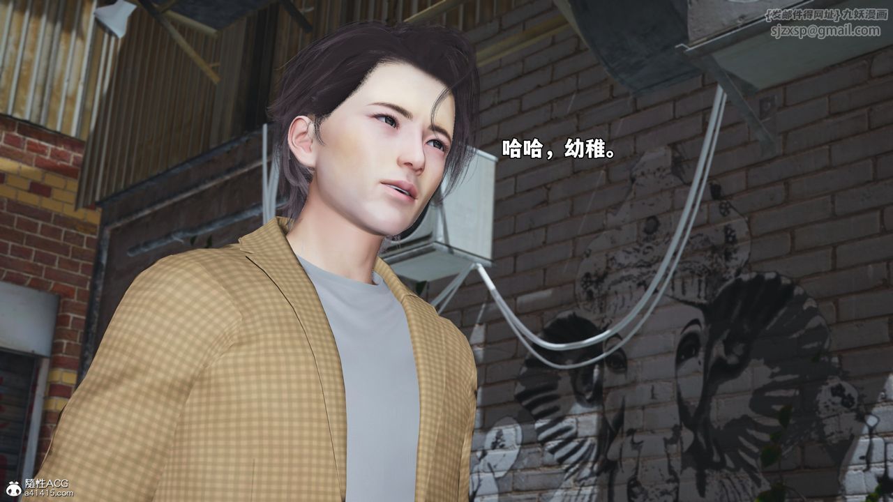 [3D]我成瞭大反派_第二季第66話