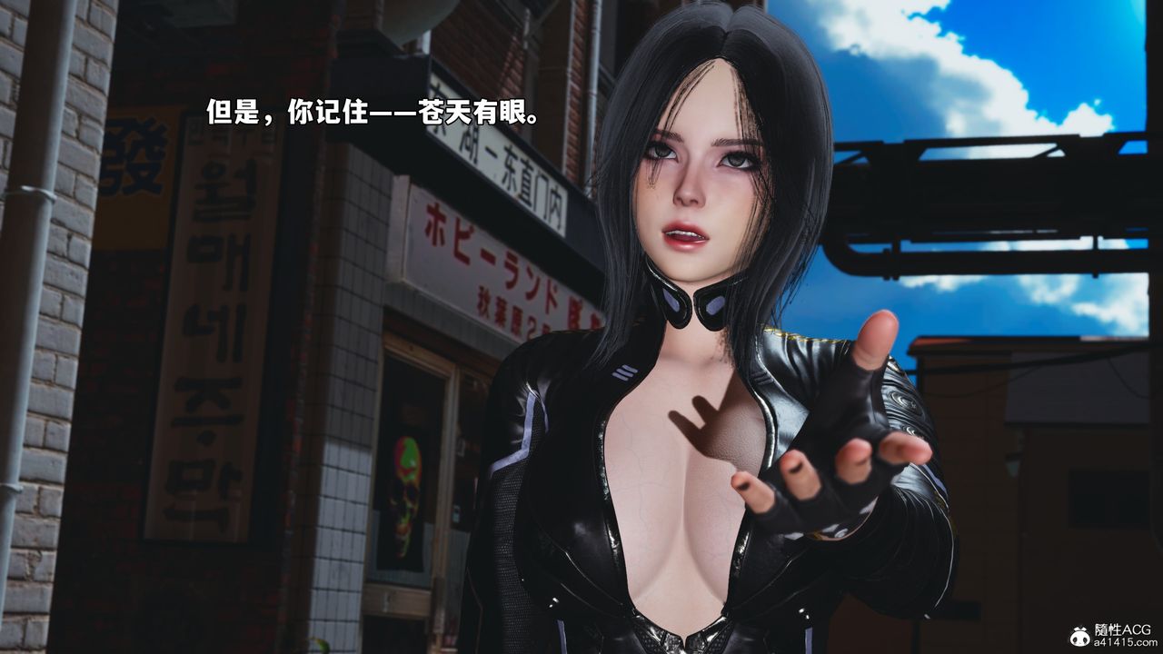 [3D]我成瞭大反派_第二季第66話