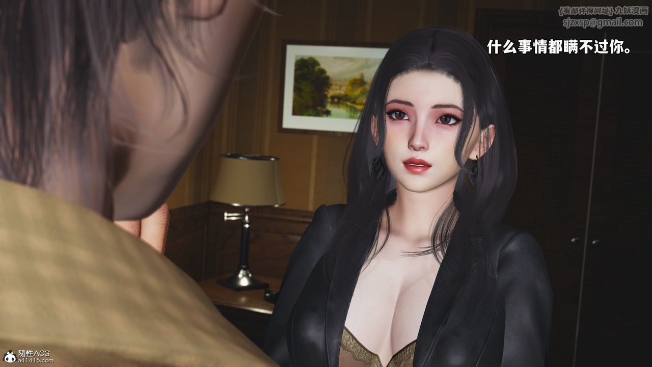 [3D]我成瞭大反派_第二季第66話