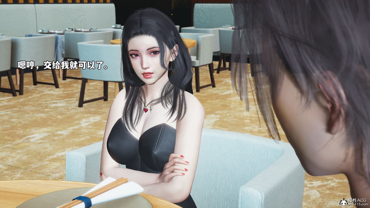 [3D]我成瞭大反派_第二季第66話