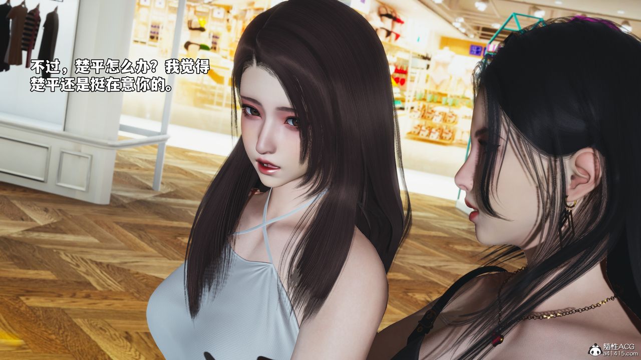 [3D]我成瞭大反派_第二季第66話